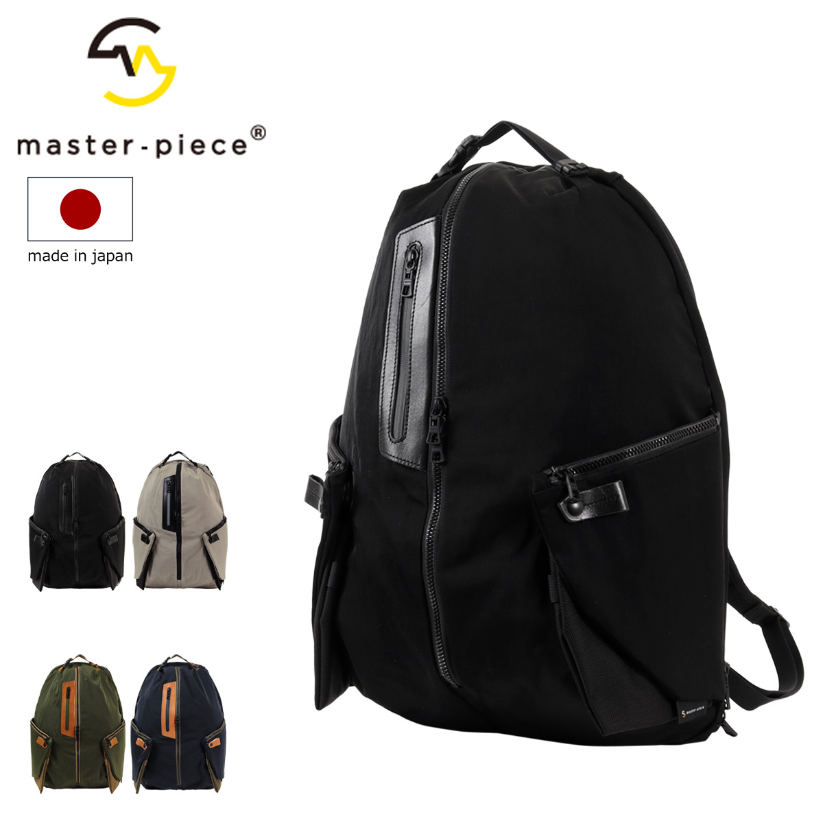 もは　MASTERS グリーン　バックパックと大型バッグ もは様専用 MASTERS グリーン バックパックと大型バッグ