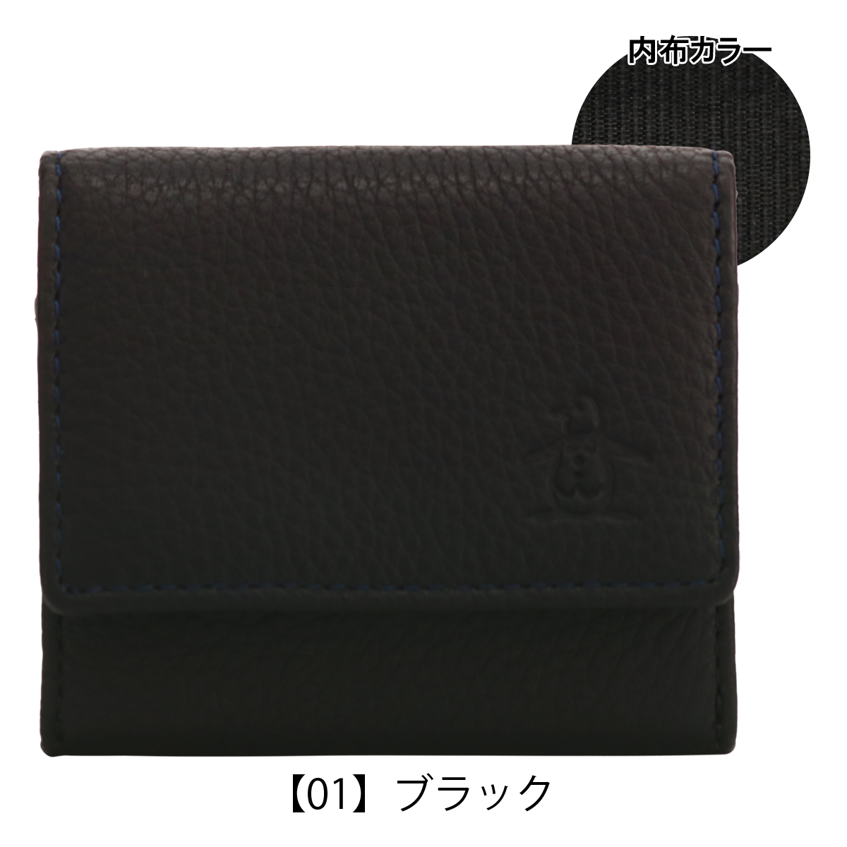 Munsingwear（マンシングウェア） 小銭入れ コインケース 本革