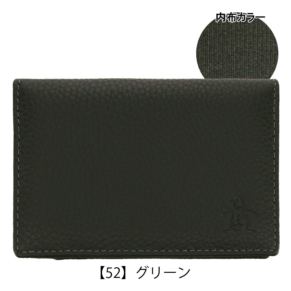 【最終値下！】カーボンバランサーMu 専用レザーケース付 二つ折り財布 コードバン調 プレゼント カーボン レザー box型小銭入れ