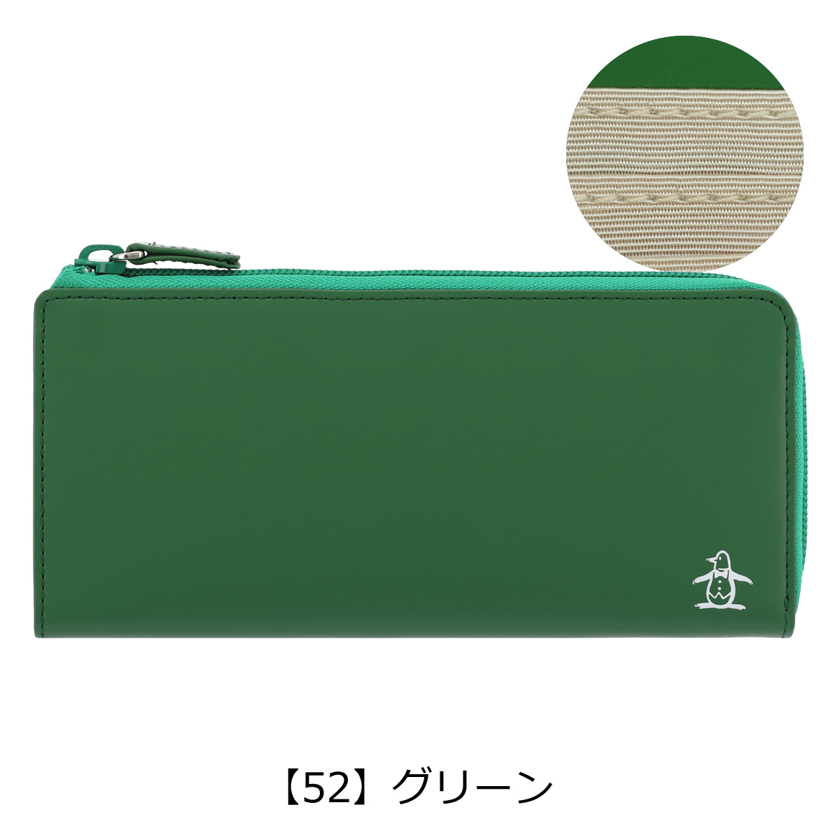 マンシングウェア 長財布 L字ファスナー エイティーズ メンズ 