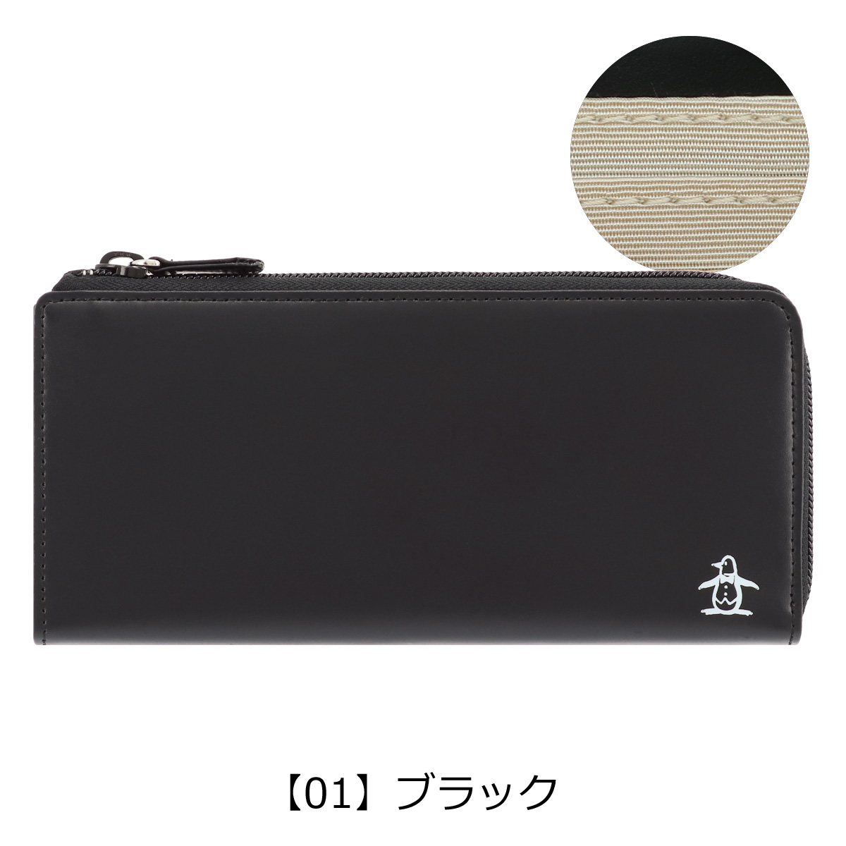 マンシングウェア 長財布 L字ファスナー エイティーズ メンズ 