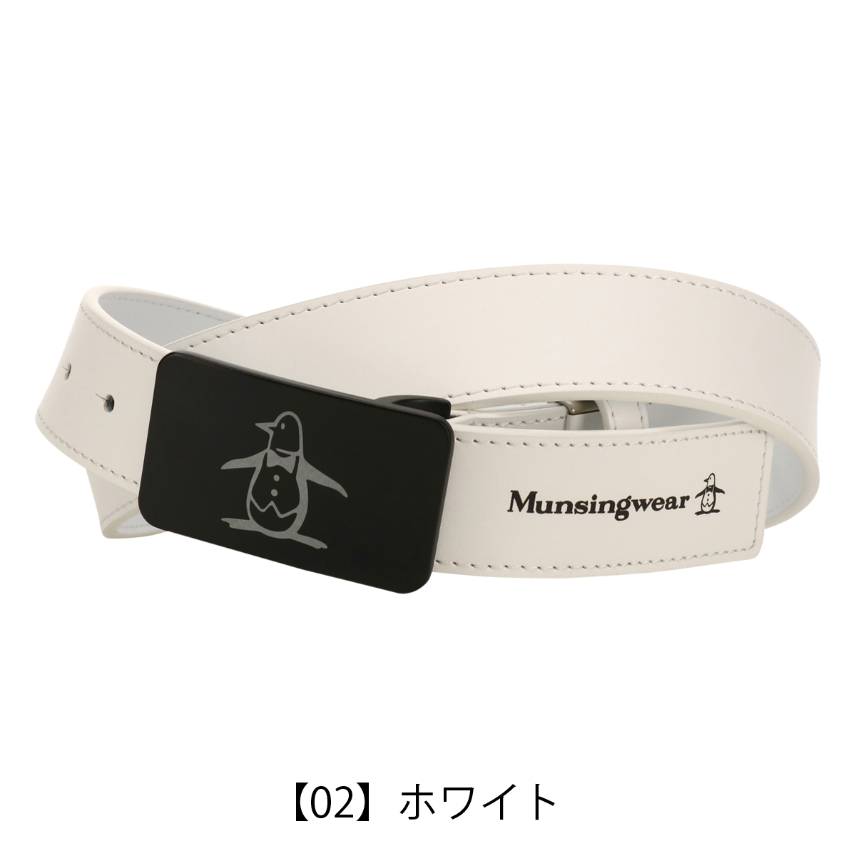 【未着用】Munsingwear レディース 5穴 ベルト タグ付き 大きいサイズ メンズ Munsingwear (マンシングウェア） 本革