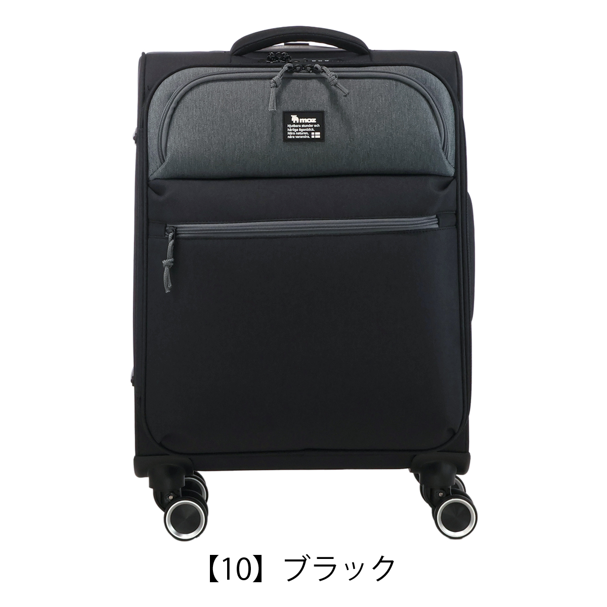 moz モズ スーツケース 機内持ち込み キャリーケース キャリーバッグ