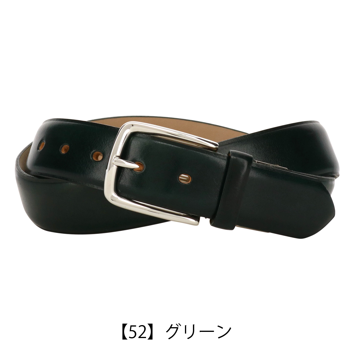 【レビュー投稿で+5％還元】ノストロアテュー ベルト 本革 メンズ NA-6120122 日本製 nostroatout | 牛革 レザー ビジネス カジュアル フォーマル クリスマス_mp nostroatout（ノストロアテュー） ベルト 本革 メンズ NA-6120122 日本