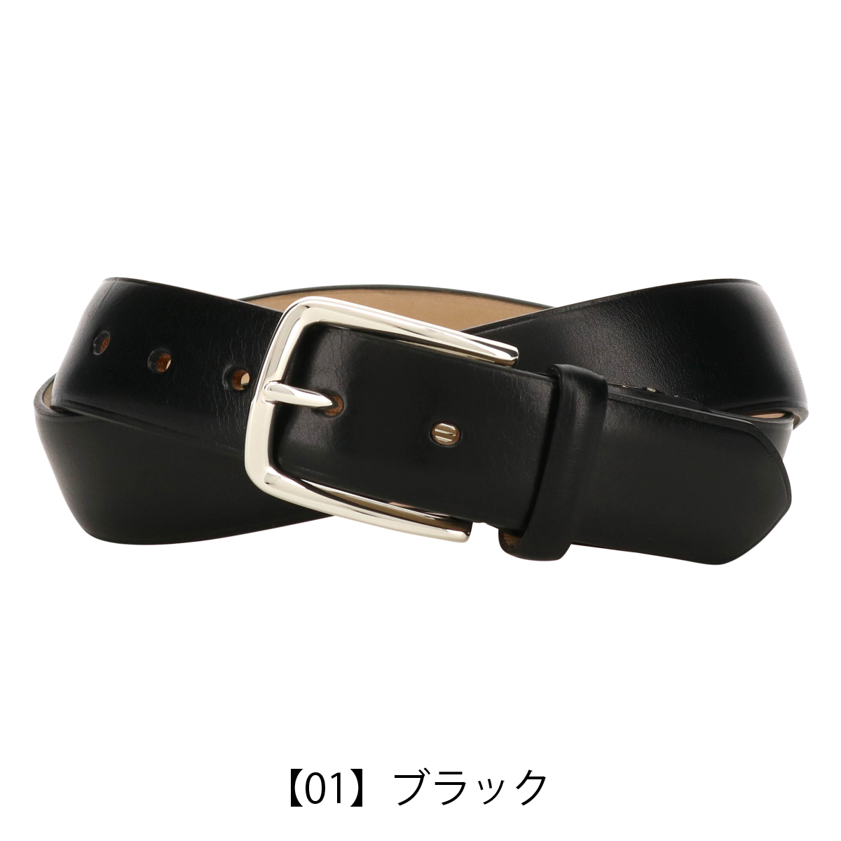 nostroatout（ノストロアテュー） ベルト 本革 メンズ NA-6120122 日本