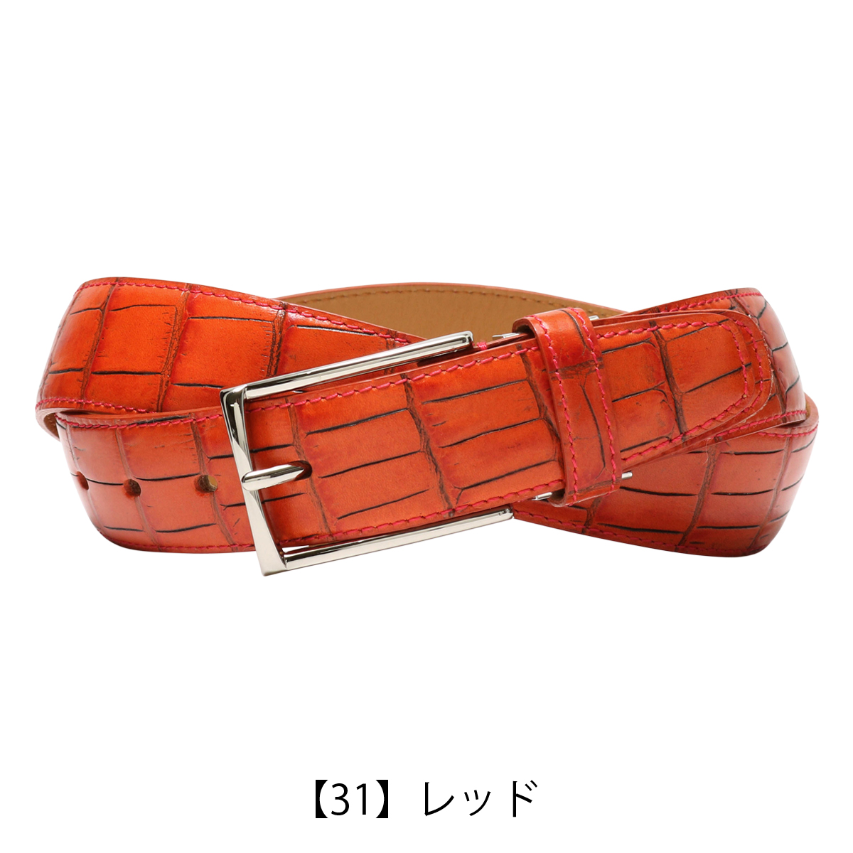 ノストロアテュー ベルト 本革 メンズ NA-7120122 日本製 nostroatout