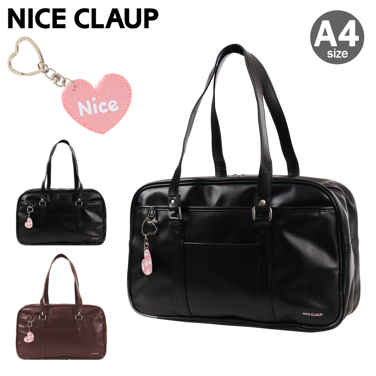 NICE CLAUP ナイスクラップ スクールバッグ A4 レディース NC378 通学