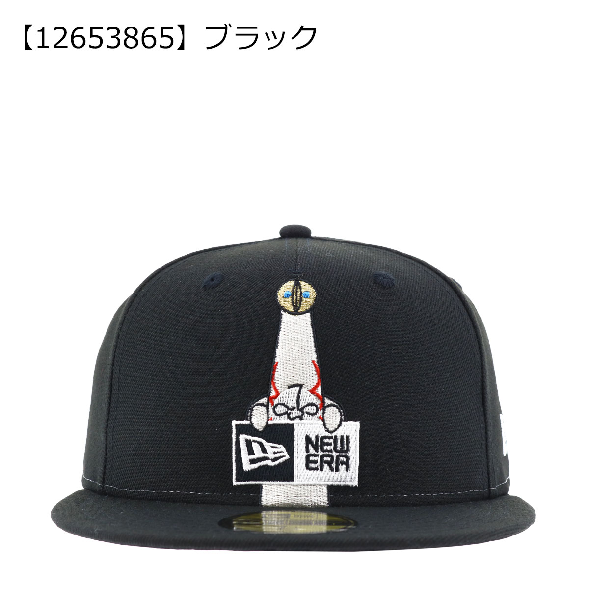 ニューエラ 岡本太郎 コラボ 太陽の塔 キャップ ボックスロゴ 59FIFTY 