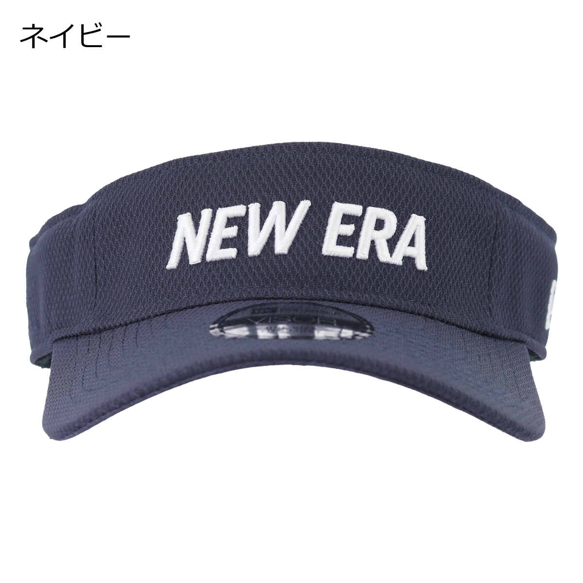 バナナマン NEW ERA サンバイザー 黒 調整可能