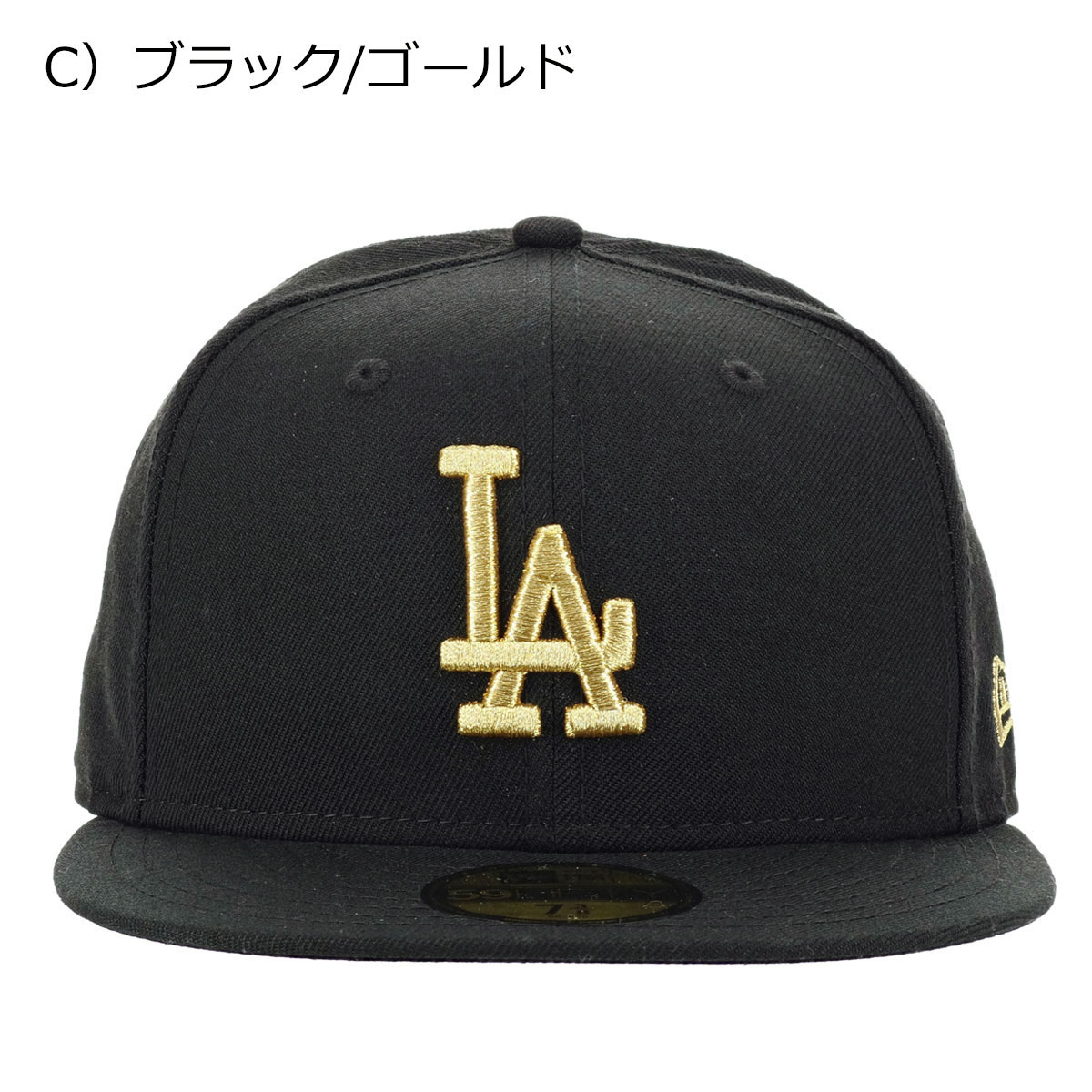 ニューエラ 59FIFTY キャップ LA ドジャース　大谷　ゴールド　金 NEW ERA（ニューエラ） キャップ 59FIFTY MLB ロサンゼルス