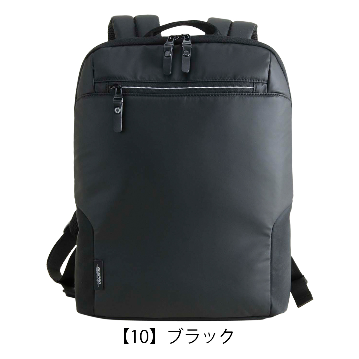 楽天市場】ネオプロ リュック バックパック ビジネスリュック 薄