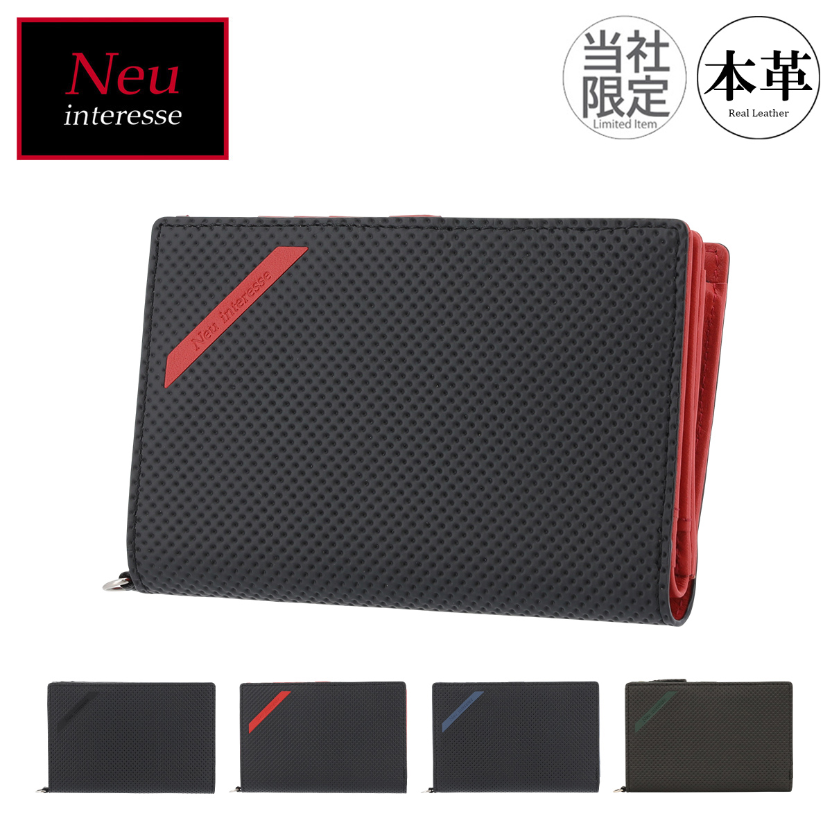 neu-003.jpg