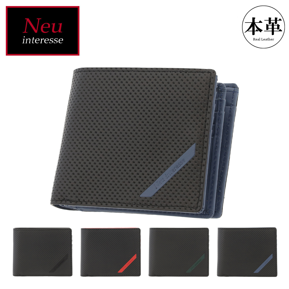 ノイインテレッセ 二つ折り財布 スラッシュ メンズNeu-008 Neu