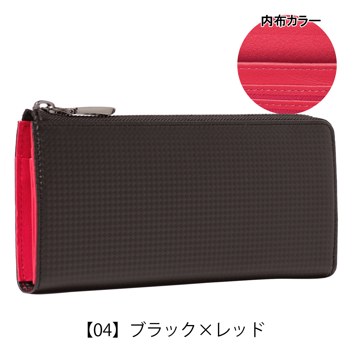 Neu interesse（ノイインテレッセ） 長財布 シャッテン2.0 0700 Neu