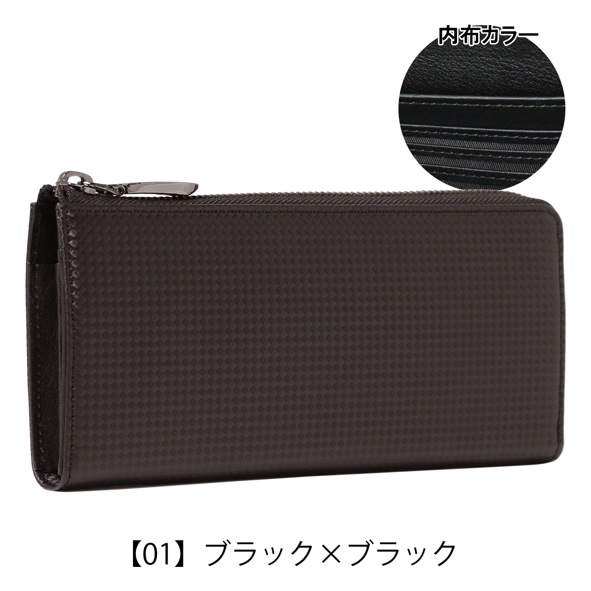 Neu interesse（ノイインテレッセ） 長財布 シャッテン2.0 メンズ 0700