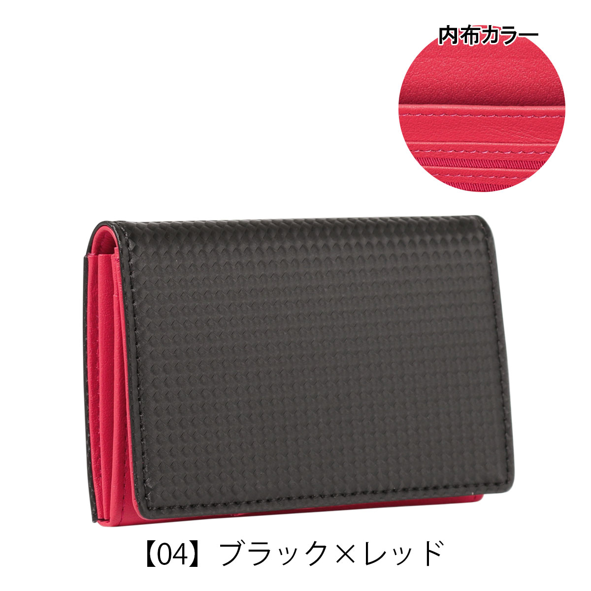 Neu interesse（ノイインテレッセ） 名刺入れ シャッテン2.0 0705 Neu