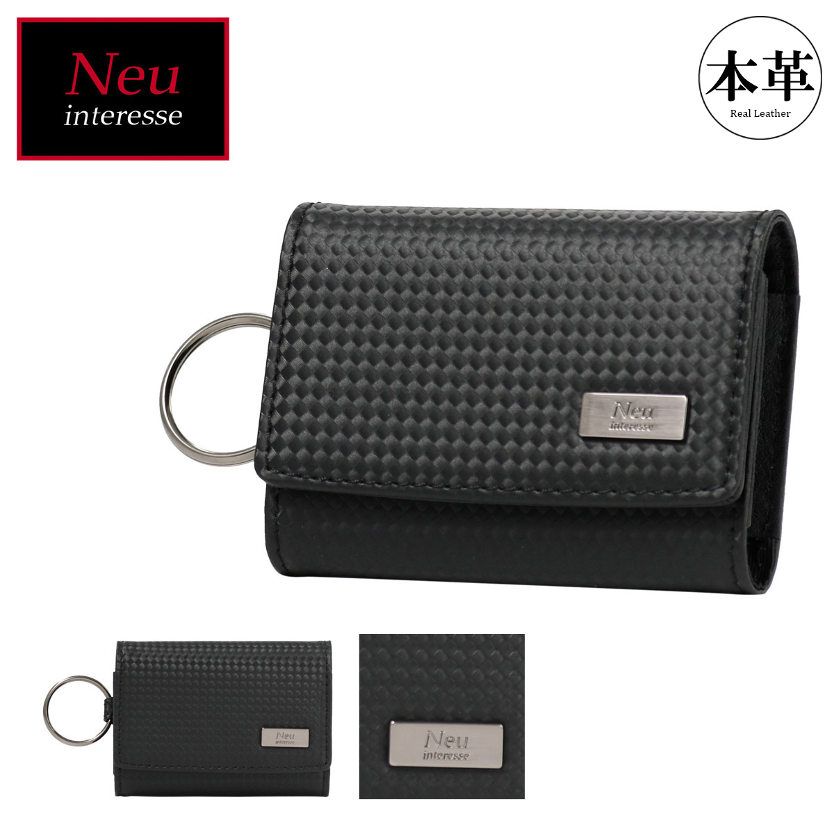 【レビュー投稿で+5％還元】ノイインテレッセ キーケース スマートキーケース メンズ 3115 Neu interesse 牛革 レザー sh_of agesugi_sfa クリスマス_mp Neu interesse（ノイインテレッセ） キーケース スマートキーケース