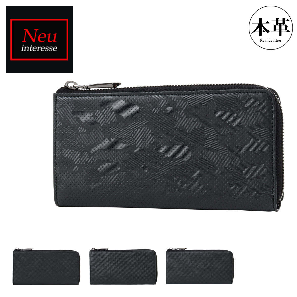 【レビュー投稿で+5％還元】ノイインテレッセ 長財布 ヴィッケルン 3170 Neu interesse L字ファスナー 牛革 羊革 レザー メンズ 開運 一粒万倍日 sh_of agesugi_sfa クリスマス_mp Neu interesse（ノイインテレッセ） 長財布 ヴィッケルン 3170 Neu