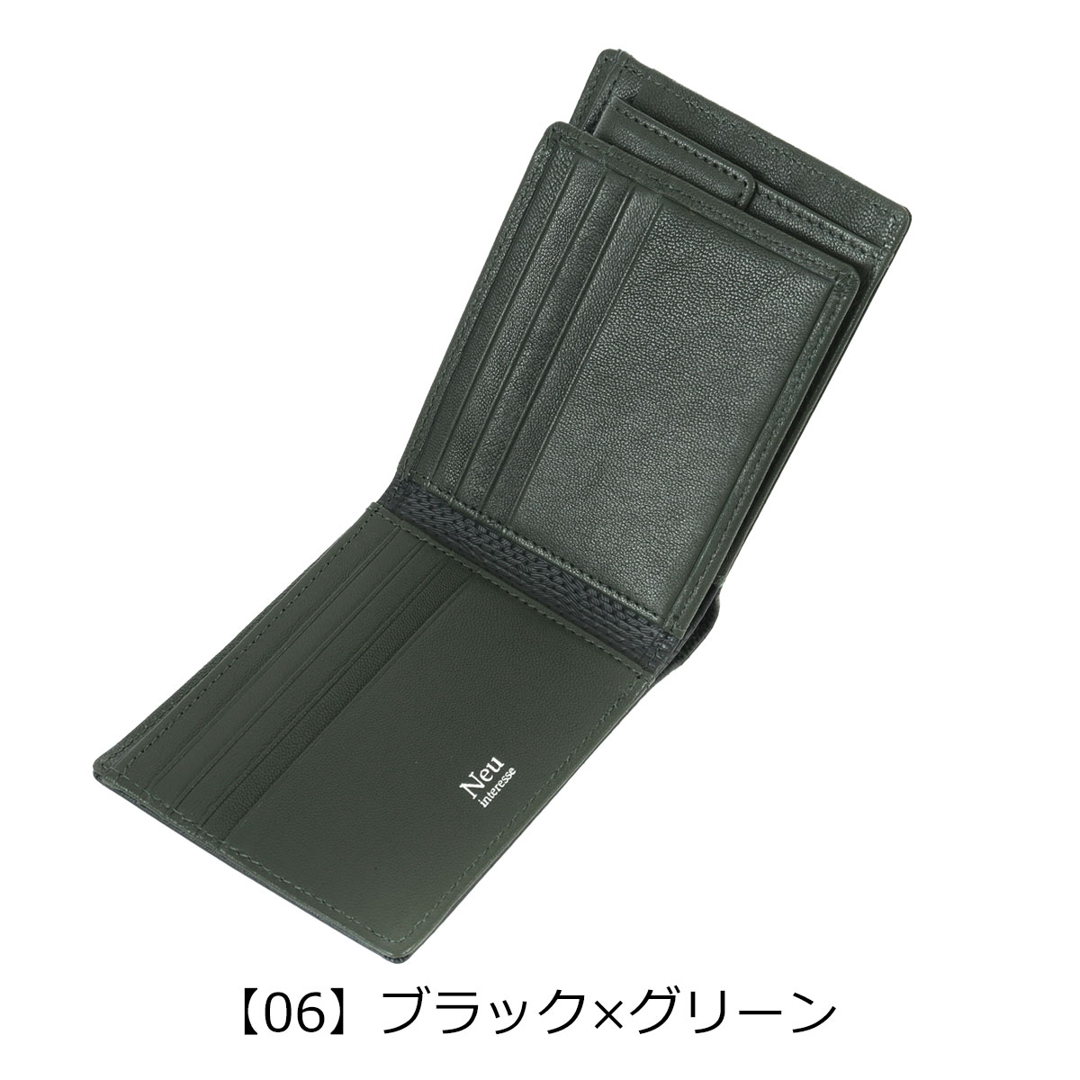 【レビュー投稿で+5％還元】ノイインテレッセ 二つ折り財布 ヴィッケルン 3172 Neu interesse ベラ付き札入れ 牛革 羊革 レザー メンズ 開運 一粒万倍日 sh_of agesugi_sfa クリスマス_mp Neu interesse（ノイインテレッセ） 二つ折り財布 ヴィッケルン 3172