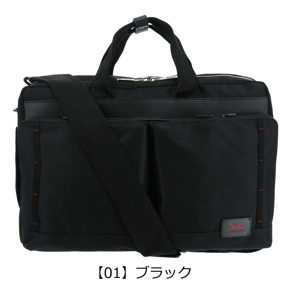 【Neu interesse】ノイインテレッセ　ブリーフケース　ビジネスバッグ ノイインテレッセ】ブリーフケース・2本手ビジネスバッグ□ヴェルケ