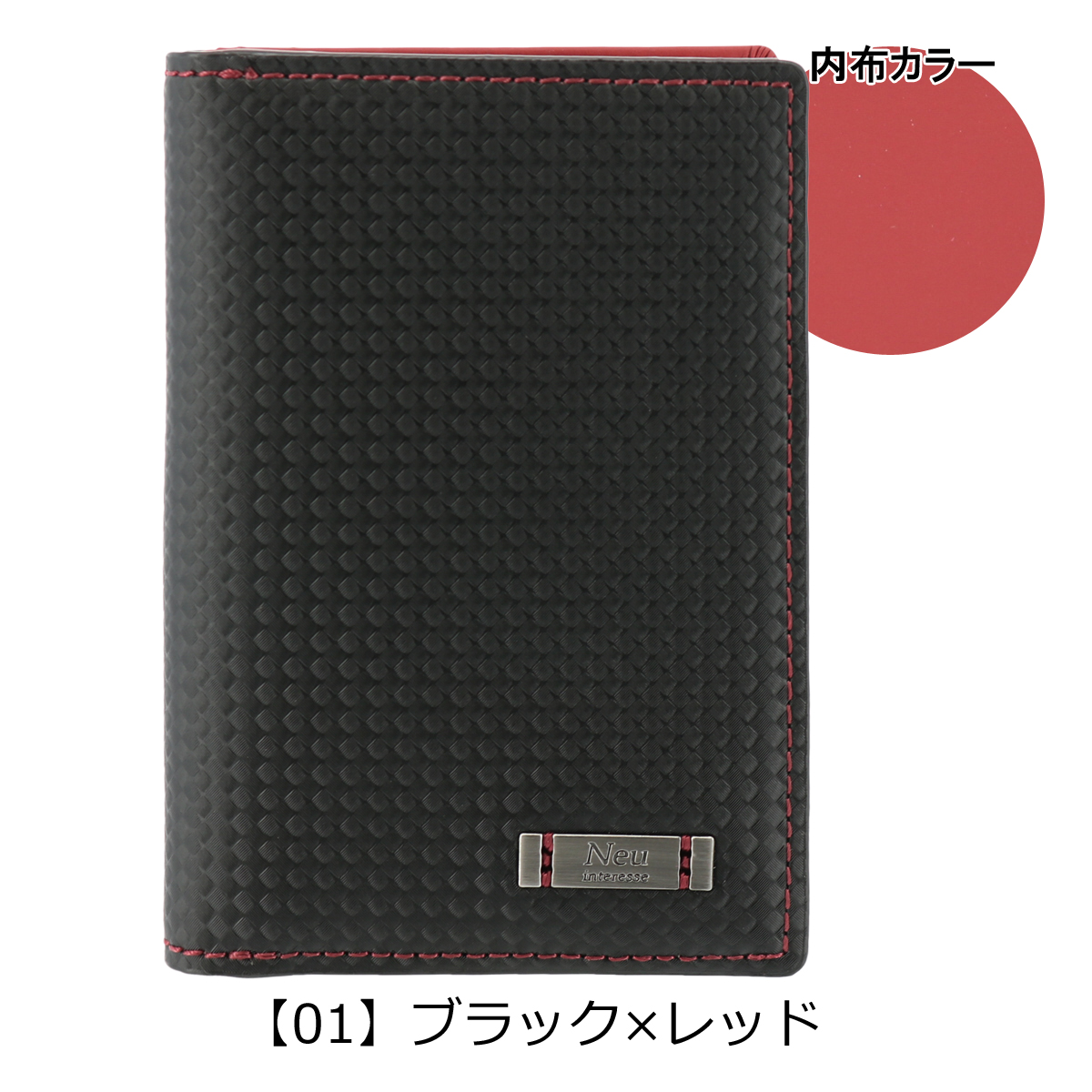 【レビュー投稿で+5％還元】ノイインテレッセ カードケース ナハト メンズ 3546 Neu interesse｜本革 ハイブリットレザー sh_of agesugi_sfa クリスマス_mp Neu interesse（ノイインテレッセ） カードケース ナハト メンズ 3546