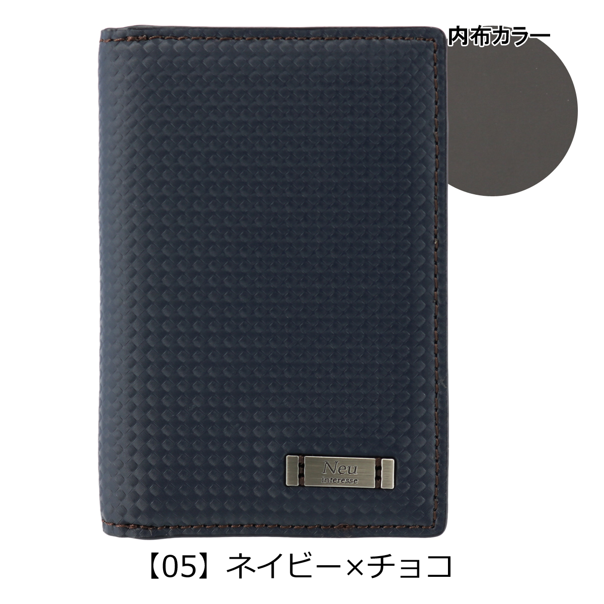 【レビュー投稿で+5％還元】ノイインテレッセ カードケース ナハト メンズ 3546 Neu interesse｜本革 ハイブリットレザー sh_of agesugi_sfa クリスマス_mp Neu interesse（ノイインテレッセ） カードケース ナハト メンズ 3546