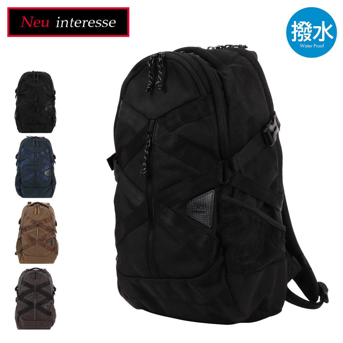 Neu interesse（ノイインテレッセ） リュック バックパック リュック