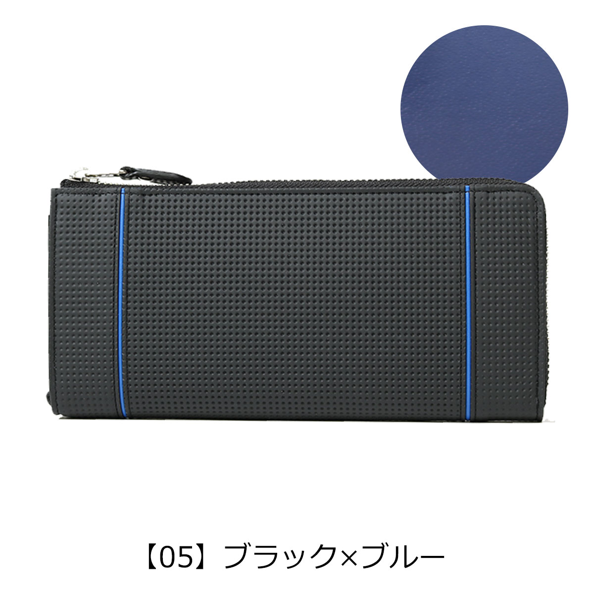 Neu interesse（ノイインテレッセ） 長財布 L字ファスナー