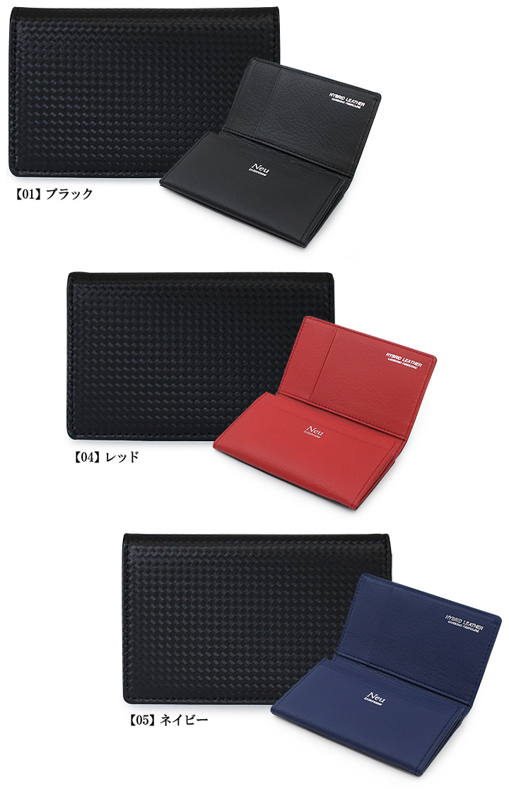 Neu interesse（ノイインテレッセ） カードケース 3874 シャッテン