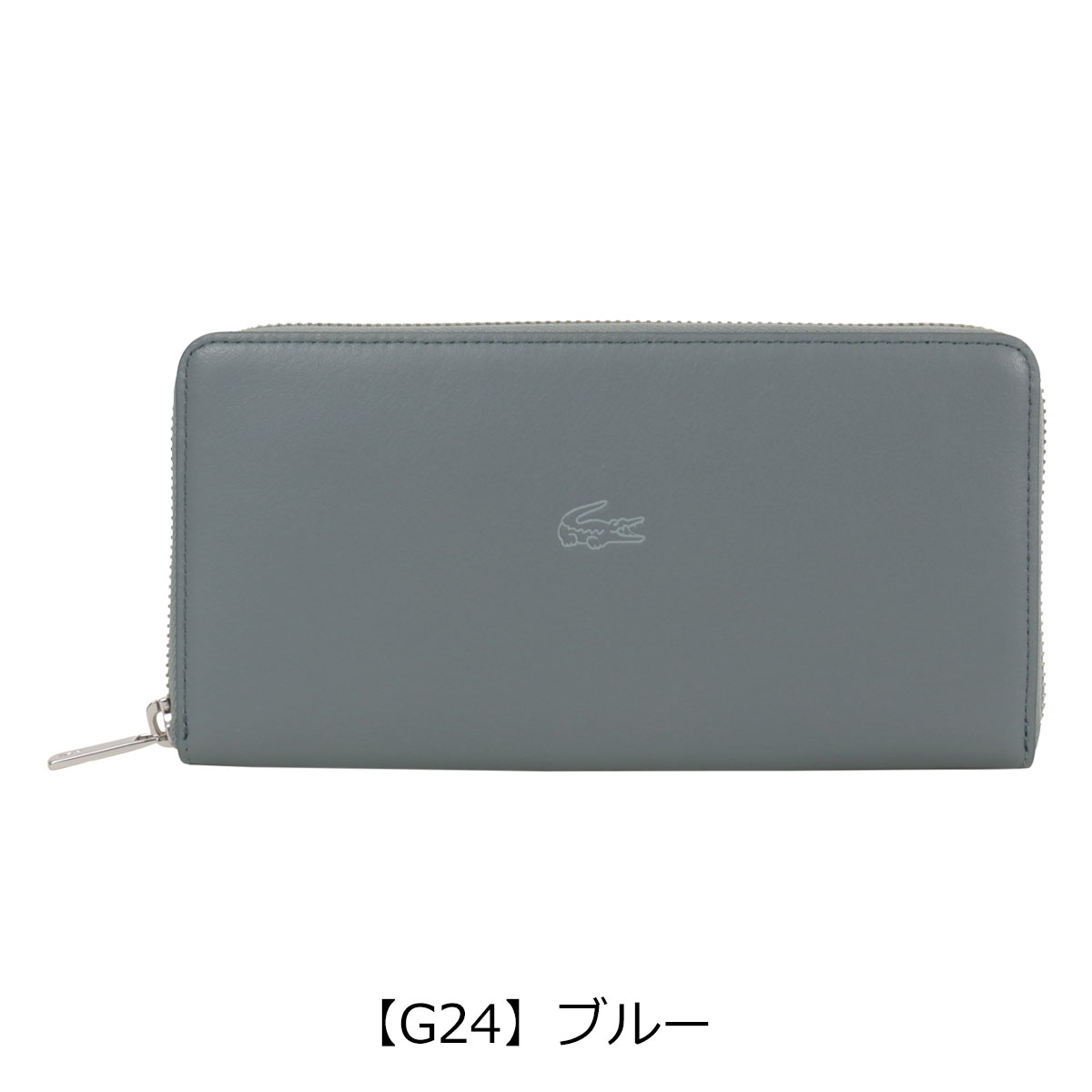 LACOSTE（ラコステ） 長財布 ラウンドファスナー ロングウォレット