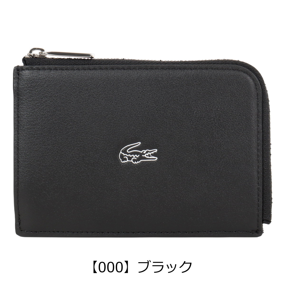 LACOSTE（ラコステ） カードケース L字ファスナー 小銭入れ コイン