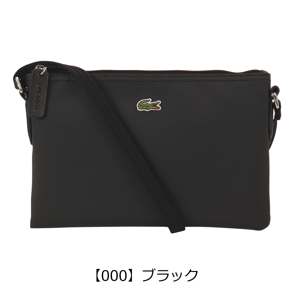 LACOSTE ラコステ ショルダーバッグ LACOSTE ラコステ ショルダーバッグ 横型 メンズ レディース