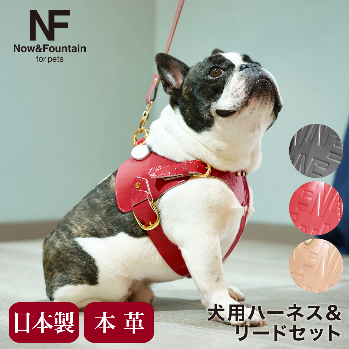 エヌアンドエフ ペット ハーネス＆リードセット 小型犬 ハーネス ボディベルト リード レザー 本革 日本製 N＆F for pets TYPE-A  ジュエリーエンボス : nffp-beltleada1 : サックスバーYahoo!店 - 通販 - Yahoo!ショッピング