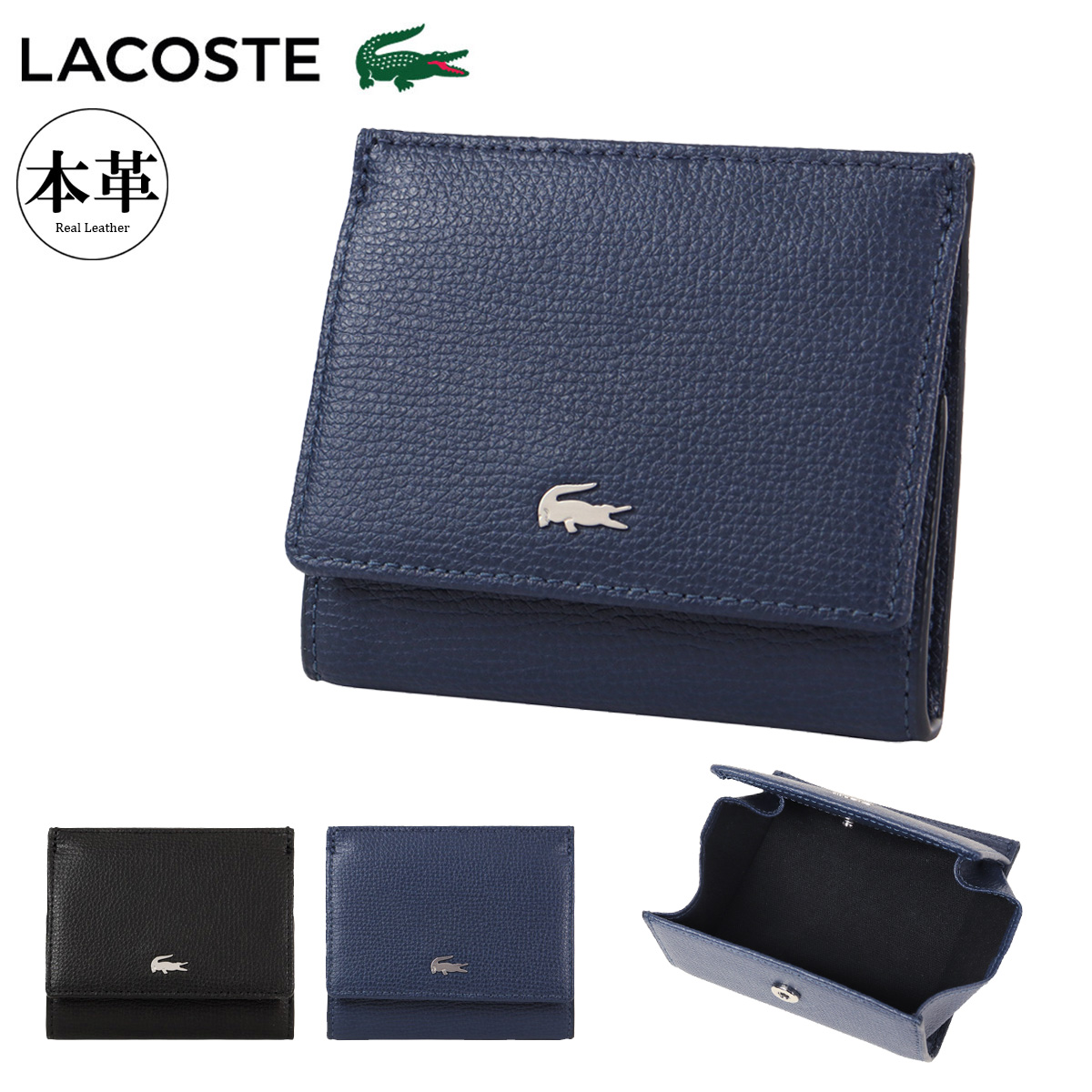 LACOSTE（ラコステ） 財布 小銭入れ ショートウォレット メンズ