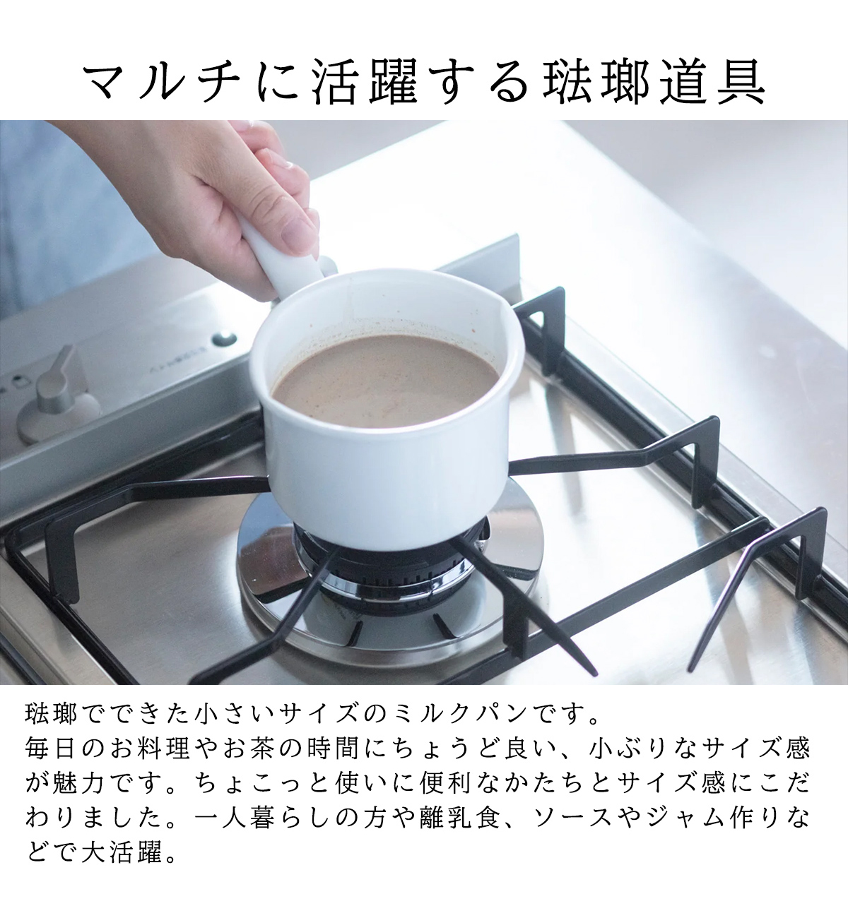 nichi-milkpan10_6.jpg