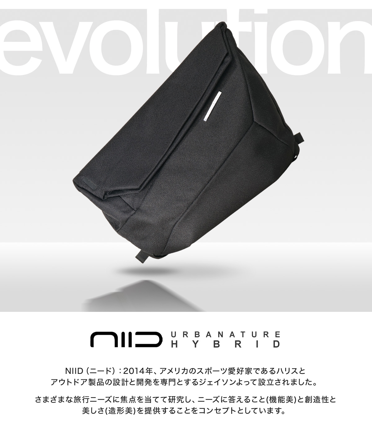 NIID(ニード)ボディバッグ/ショルダーバッグ 斜めがけ NIID ニード ショルダーバッグ ボディバッグ アン ロ プラス