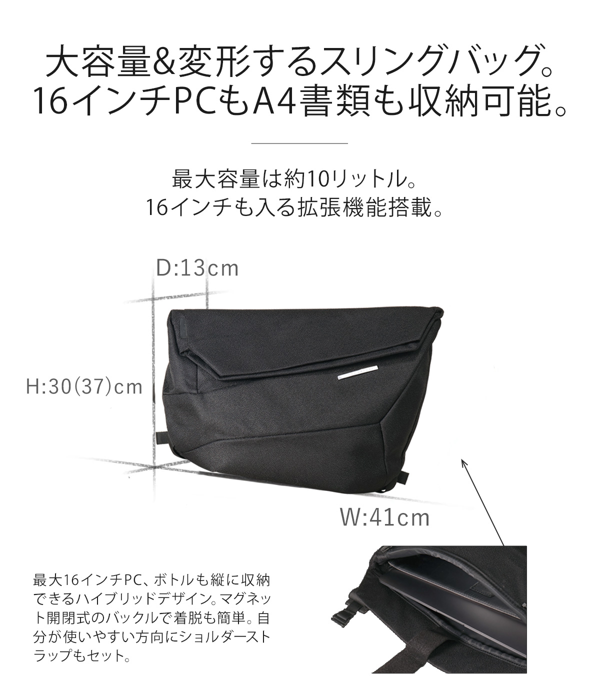 ニード ショルダーバッグ トートバッグ A4 ボディバッグ