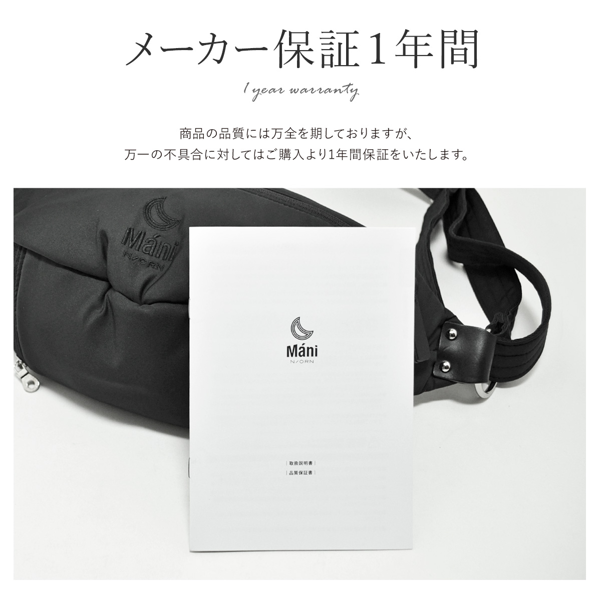 楽天市場】【購入者全員☆W特典付】ポーチ付 N/ORN ノルン