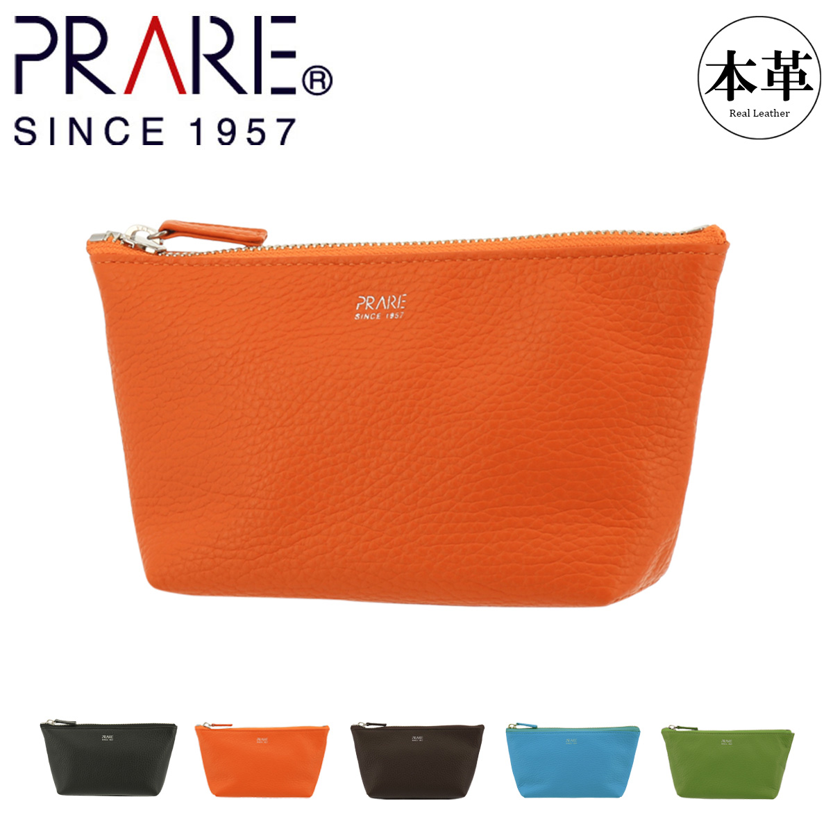 ニコニコのり 小物入れ ポーチ 非売品 PRAIRIE 1957 プレリー ポーチ 小物入れ ジョイ メンズ NP03260