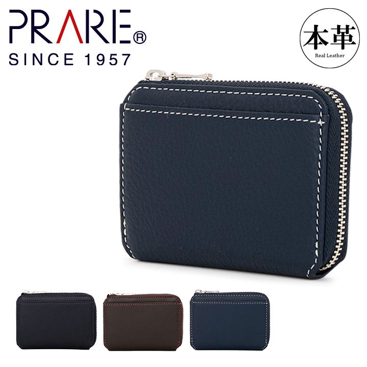 PRAIRIE 1957 プレリー PRAIRIE 小銭入れ NP17765 ITALIAN DEERSKIN