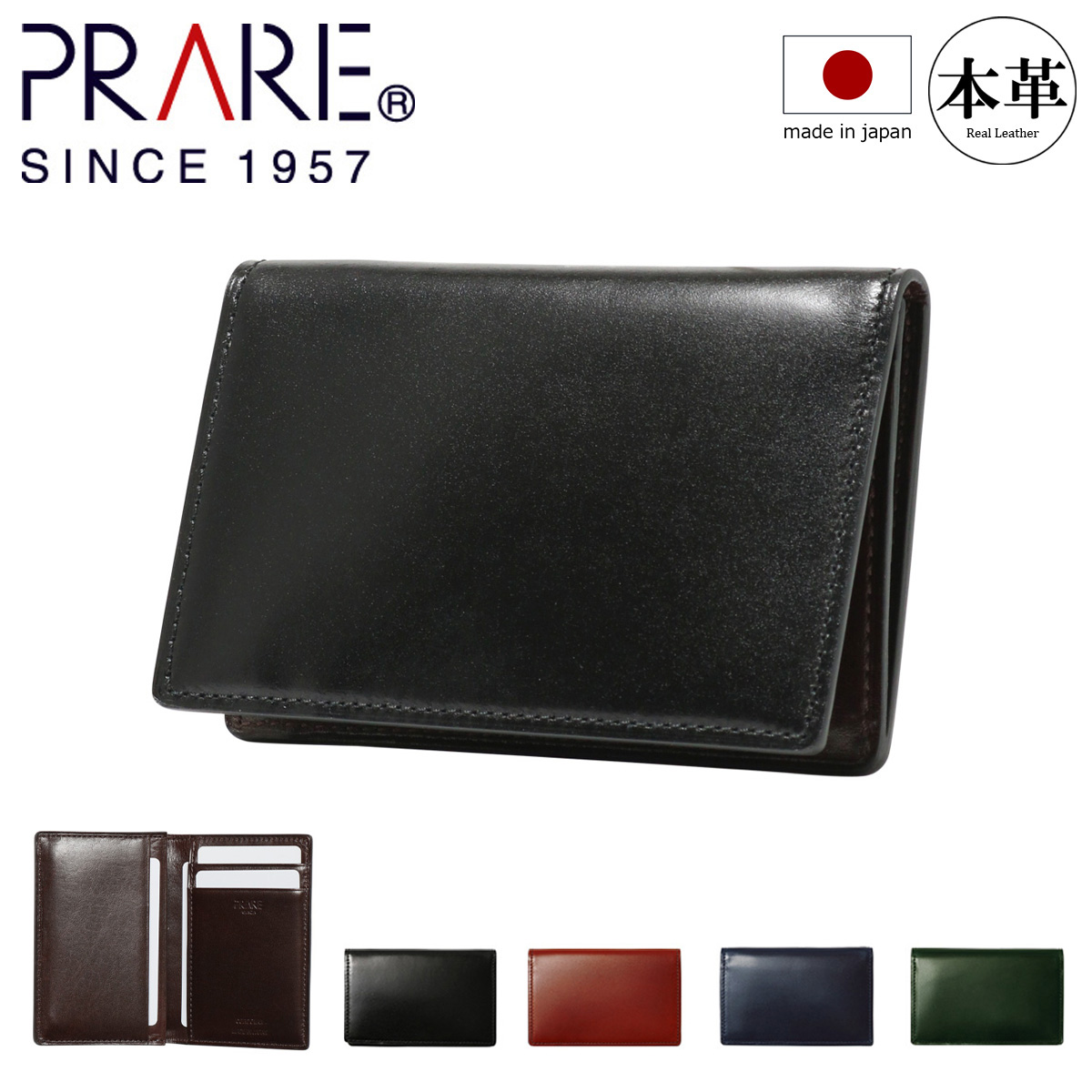 PRAIRIE GINZA（プレリーギンザ） プレリー ギンザ 名刺入れ 本革