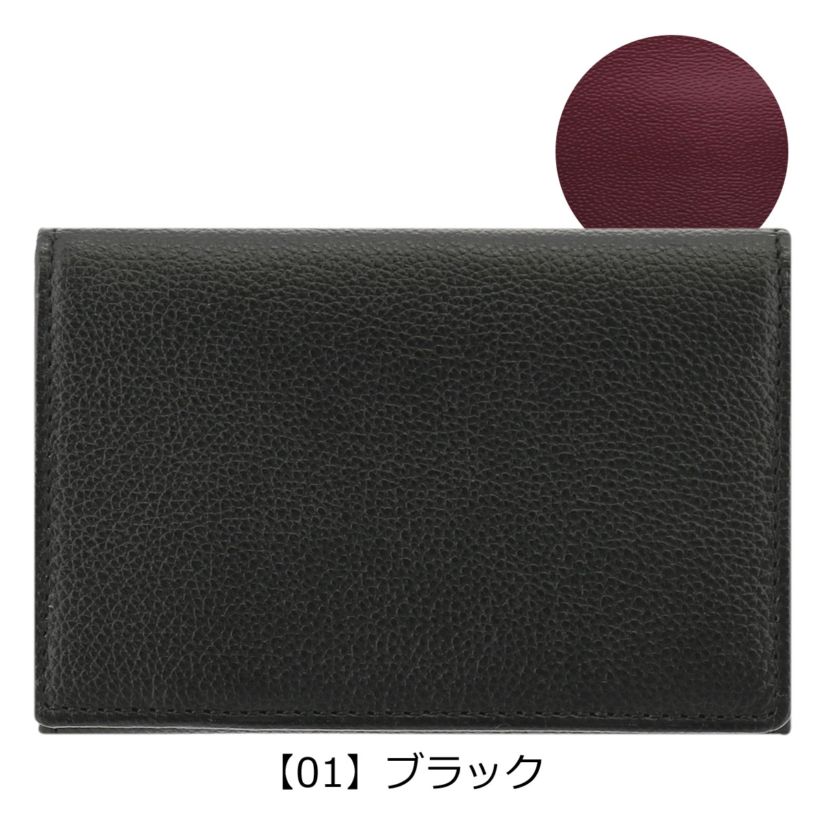 PRARE GINZA ブラック/ダークブラウン 名刺入れ PRAIRIE GINZA（プレリーギンザ） 名刺入れ NP55390 PRAIRIE GINZA