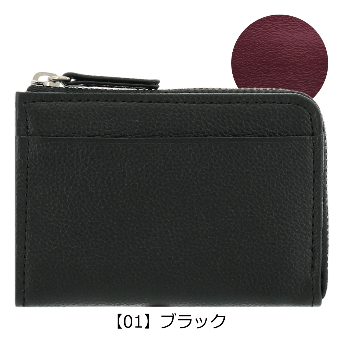 PRAIRIE GINZA プレリーギンザ 小銭入れ メンズ NP55512 日本製