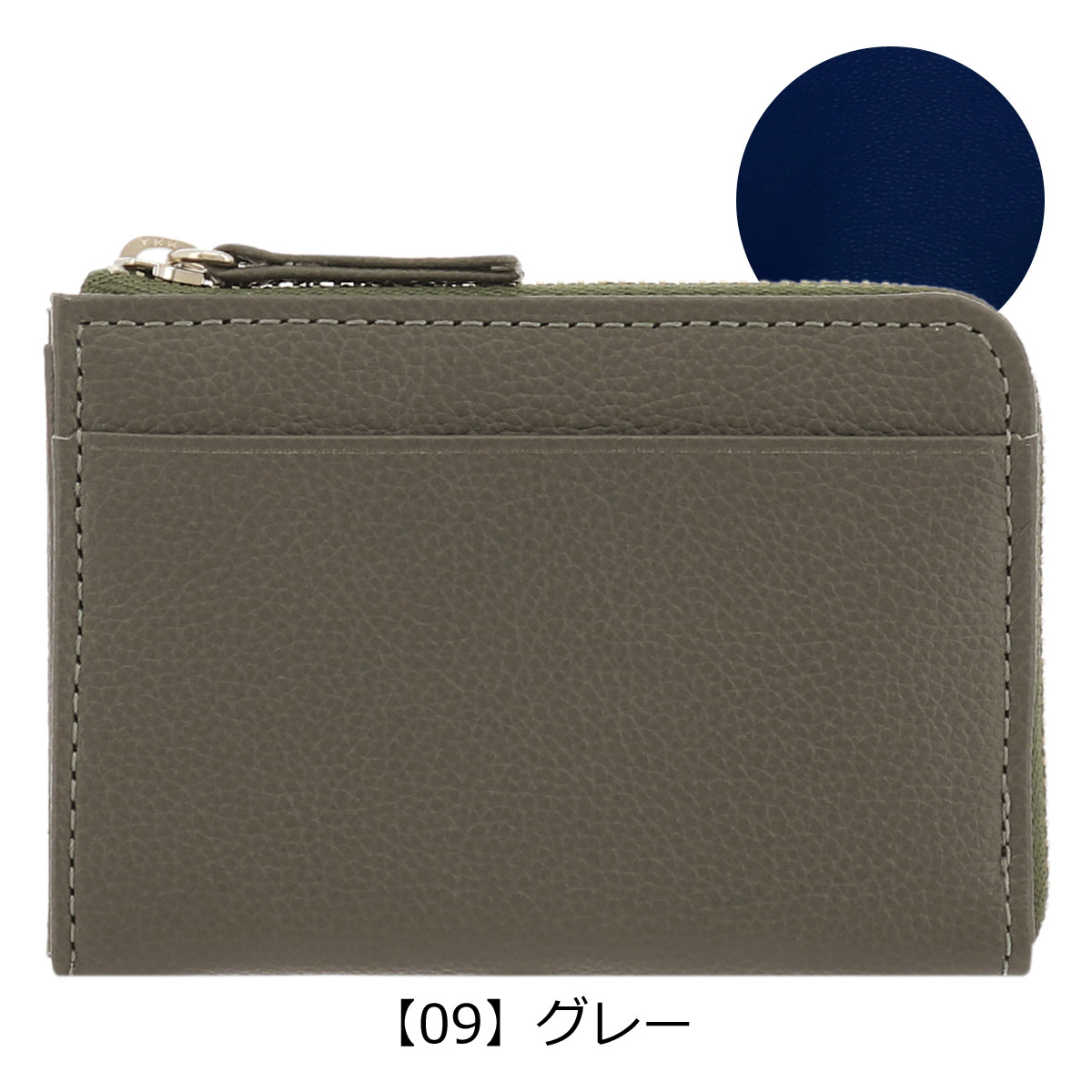 PRAIRIE GINZA プレリーギンザ 小銭入れ メンズ NP55512 日本製