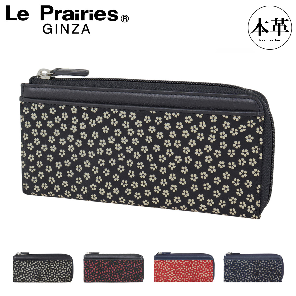 ル・プレリー ギンザ 長財布 本革 レザー 札入れ 薄型 薄い 印伝 レディース NPE4113 (NPE4111) Le prairies ginza | 小桜 和柄 和風 鹿革 本漆 le prairies（ルプレリー） ギンザ 長財布 本革 レザー 札入れ 薄型