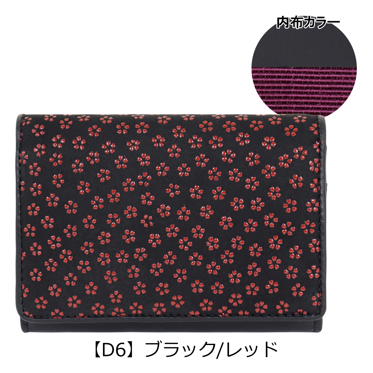 ル・プレリー　印伝　 二つ折り財布 NPE4212 000000122498-05-s.jpg?t=