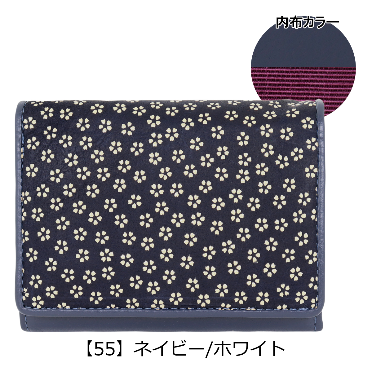 ル・プレリー　印伝　 二つ折り財布 NPE4212 npe5210.jpg