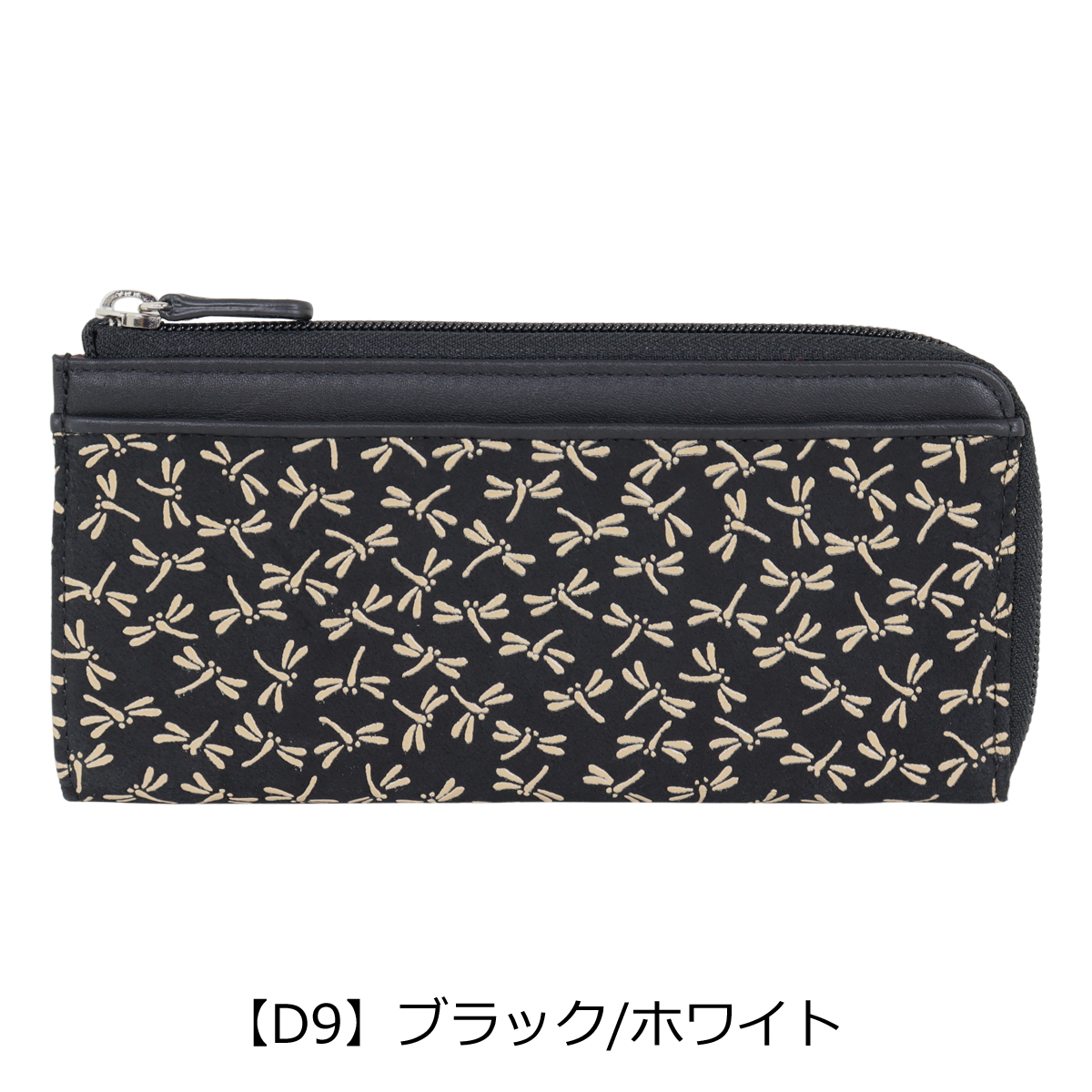 le prairies（ルプレリー） ギンザ 長財布 薄型 薄い 本革 レザー L字