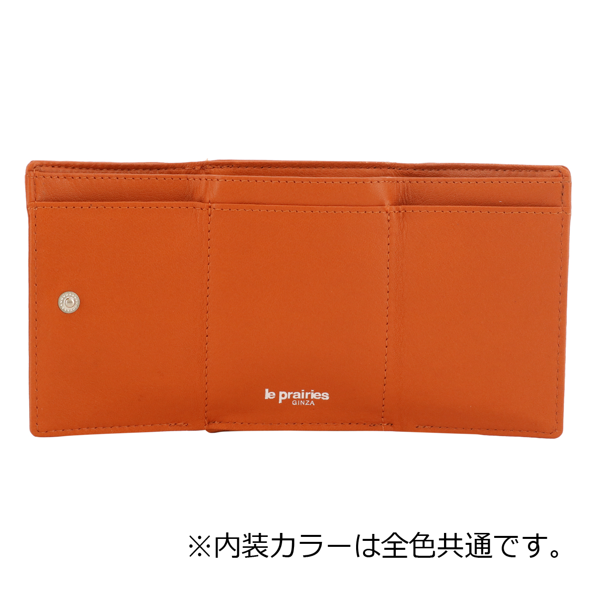le prairies（ルプレリー） ギンザ 財布 三つ折り 羊革 本革 レザー 