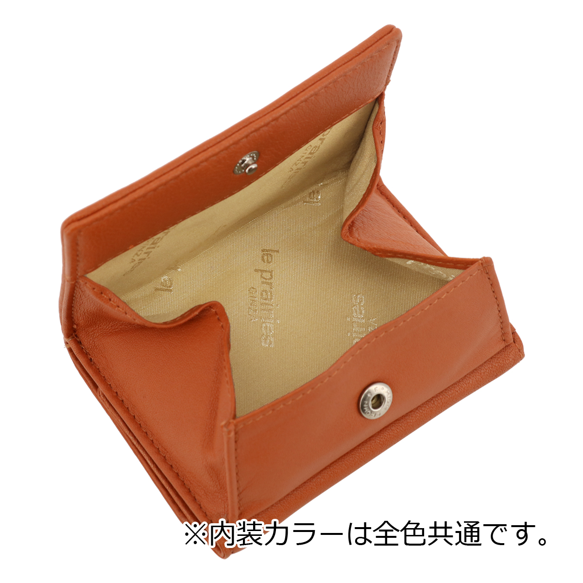 le prairies（ルプレリー） ギンザ 財布 三つ折り 羊革 本革 レザー 